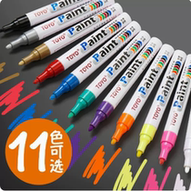 East Ocean Paint Pen 12 white note pen SA101 tonic lacquered pen black sign to pen TOYO color pen tire