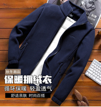 Autumn and winter New outdoor fleece men and women thick double-sided velvet stand collar sweater warm fleece couple jacket