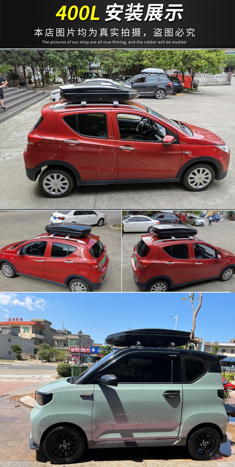 Roof luggage box, universal car travel box, extra-wide capacity, classic travel accessory with external decoration