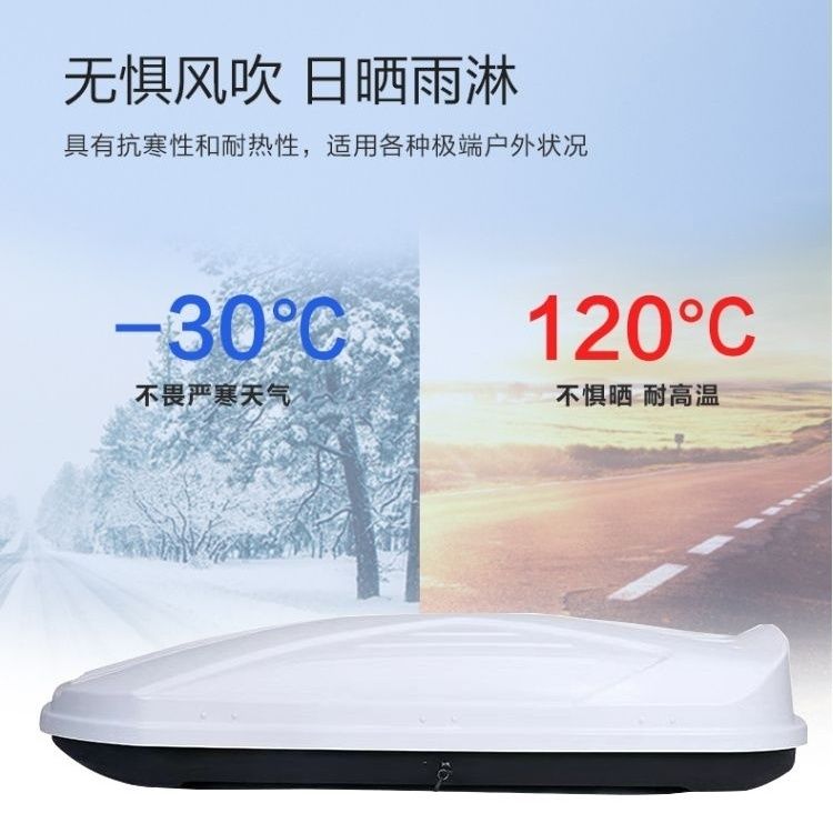 Roof luggage box, universal car travel box, extra-wide capacity, classic travel accessory with external decoration