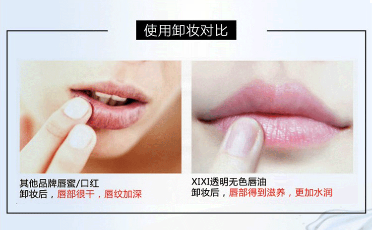 Không màu môi son môi son môi đối tác giữ ẩm trong suốt lip gloss brightening giữ ẩm lip men chống kem son môi lip gloss trang điểm 	son bóng innisfree vivid oil tint