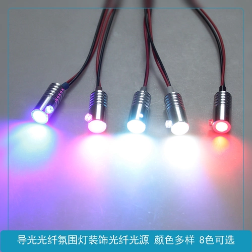 12 В автомобиль оптический волокно автомобиль средний -контроль дверной атмосфера атмосфера