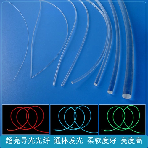 5 -миллиметровое оптическое волокно волоконно светящее кинотеатр