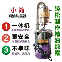 Rose essential oil extractor rose hydrosol distiller rose hydrosol machine household essential oil distiller extraction manufacturer