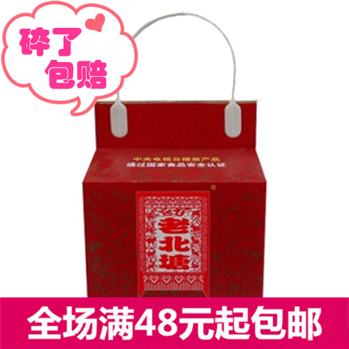 Tianjin North Tangt production Zhengzong old North Tong Shrimp Paste Shrimp Jen Sauce Knife Fish Sauce Seafood Sauce Gift Box Selection Gift Box