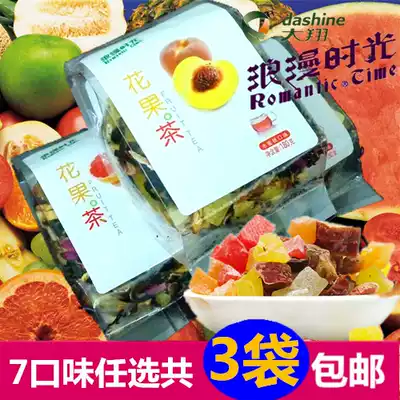 Daxiang romantic time flower fruit tea fruit tea peach and other 7 flavors to choose from a total of 3 bags of 540g