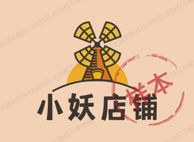 小妖店铺