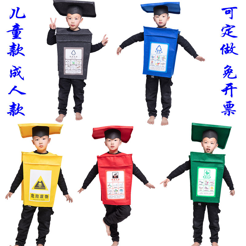 Garbage Classification Performance Props Children's New Cartoon Doll Promotional Costumes Four-Color Classification Bucket Performance Walking Costumes Garbage Classification Performance Props Children's New Cartoon Doll Promotional Costumes Four-Color Classification Bucket Performance Walking Costumes