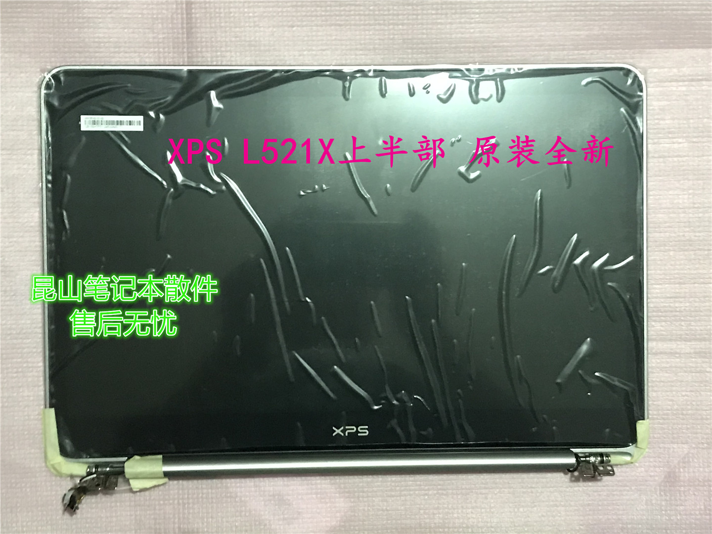 New original dress DELL Dell XPS15 L521X liquid crystal screen upper half cover spot single purchase