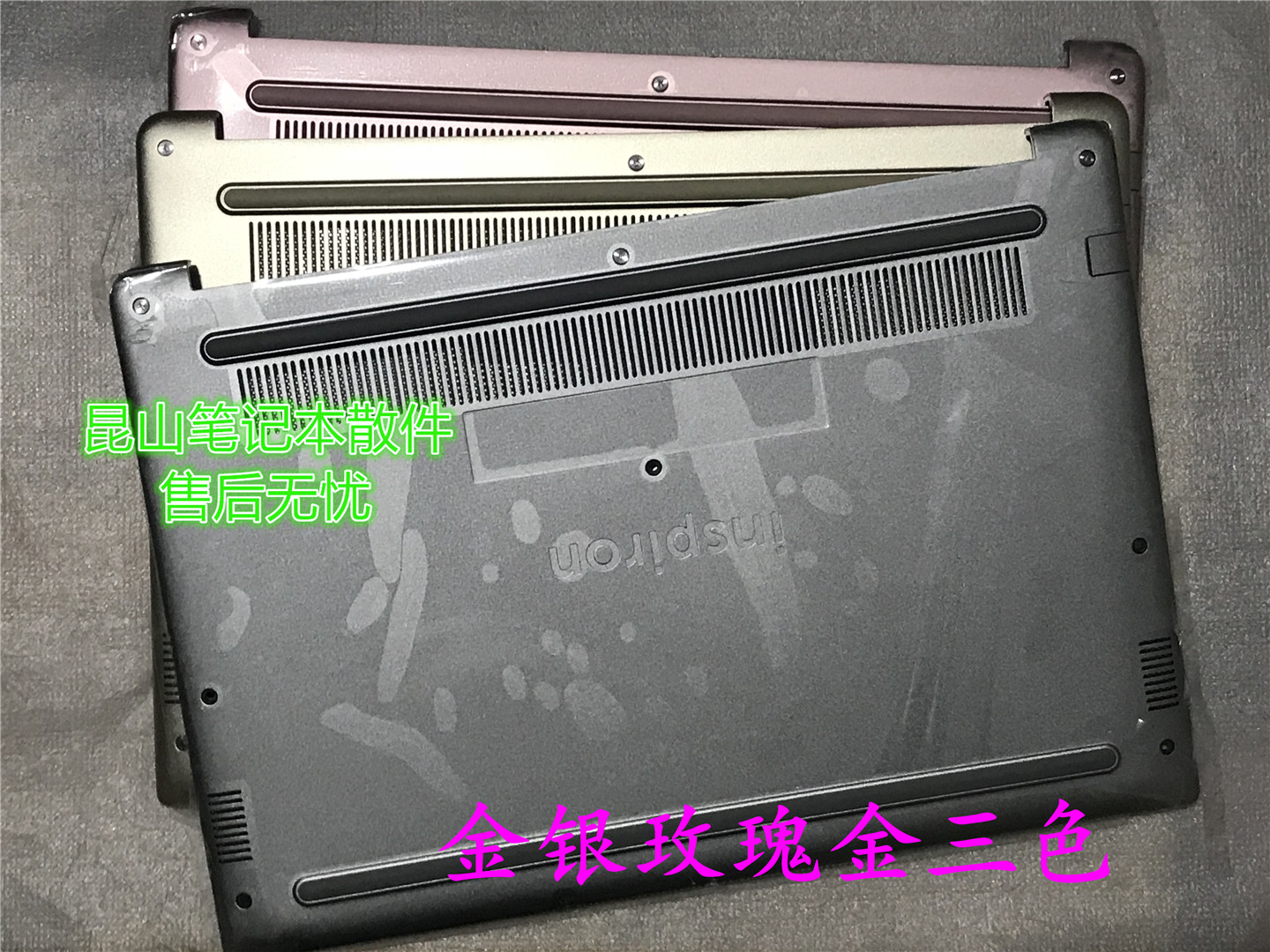 Dell Dell Inspiron14 burning 7000 7460 7472 D shell A shell B shell shell gold and silver powder three colors