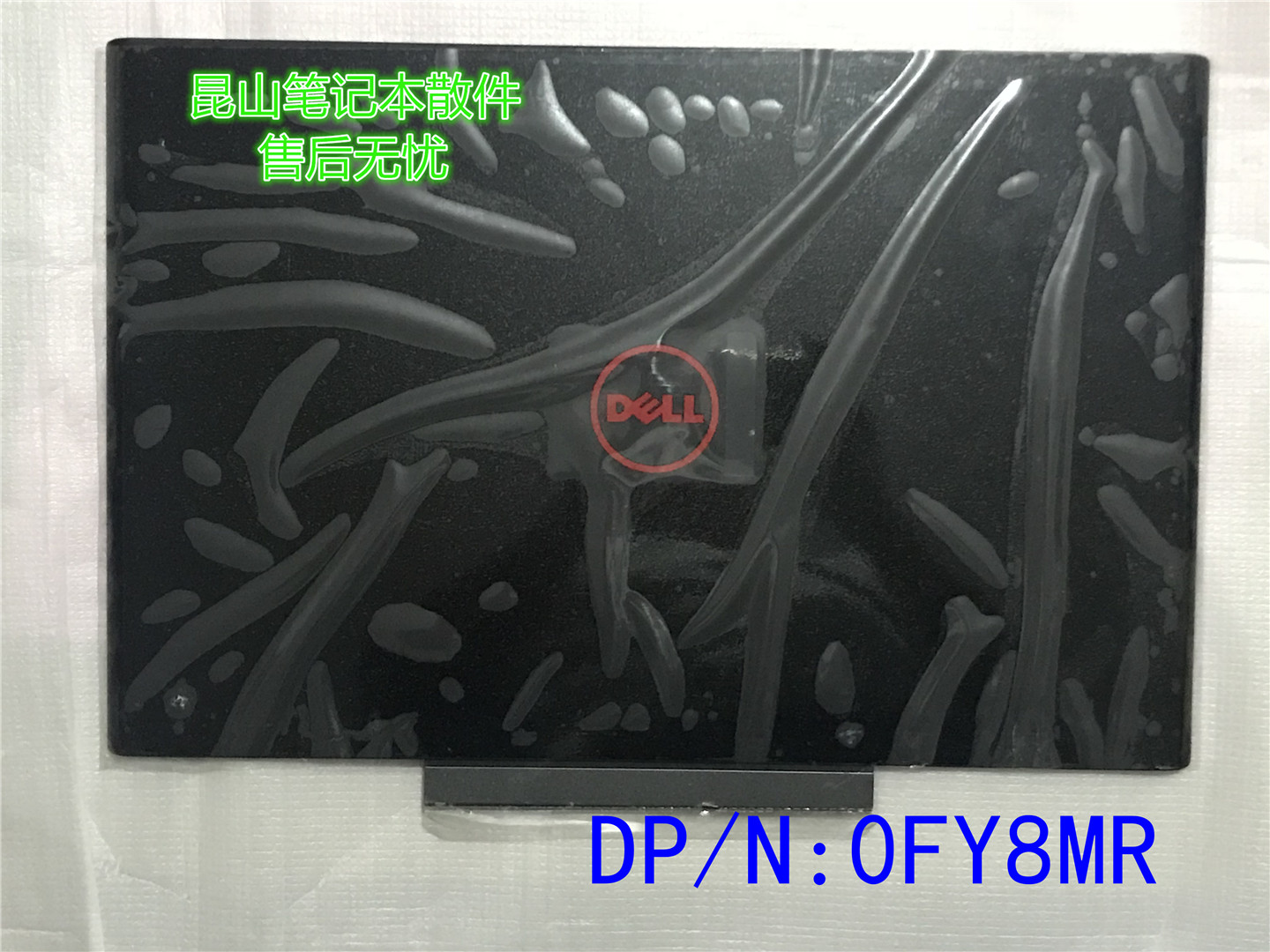 Dell Dell Cruise Box 15 15 -7000 7566 7567 A Shell B Shell C Shell D Shell E Shell Shell 0FY8MR