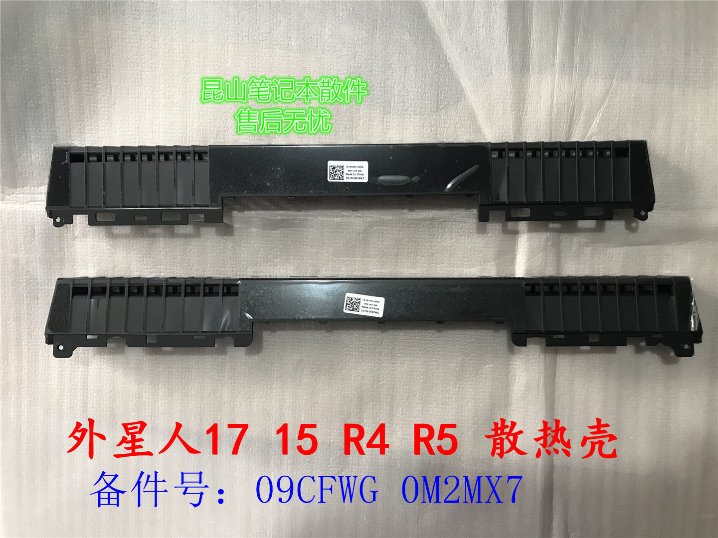 Dell Alienware Alienware 13 15 17 R3 R4 R5 air outlet cooling shell cover