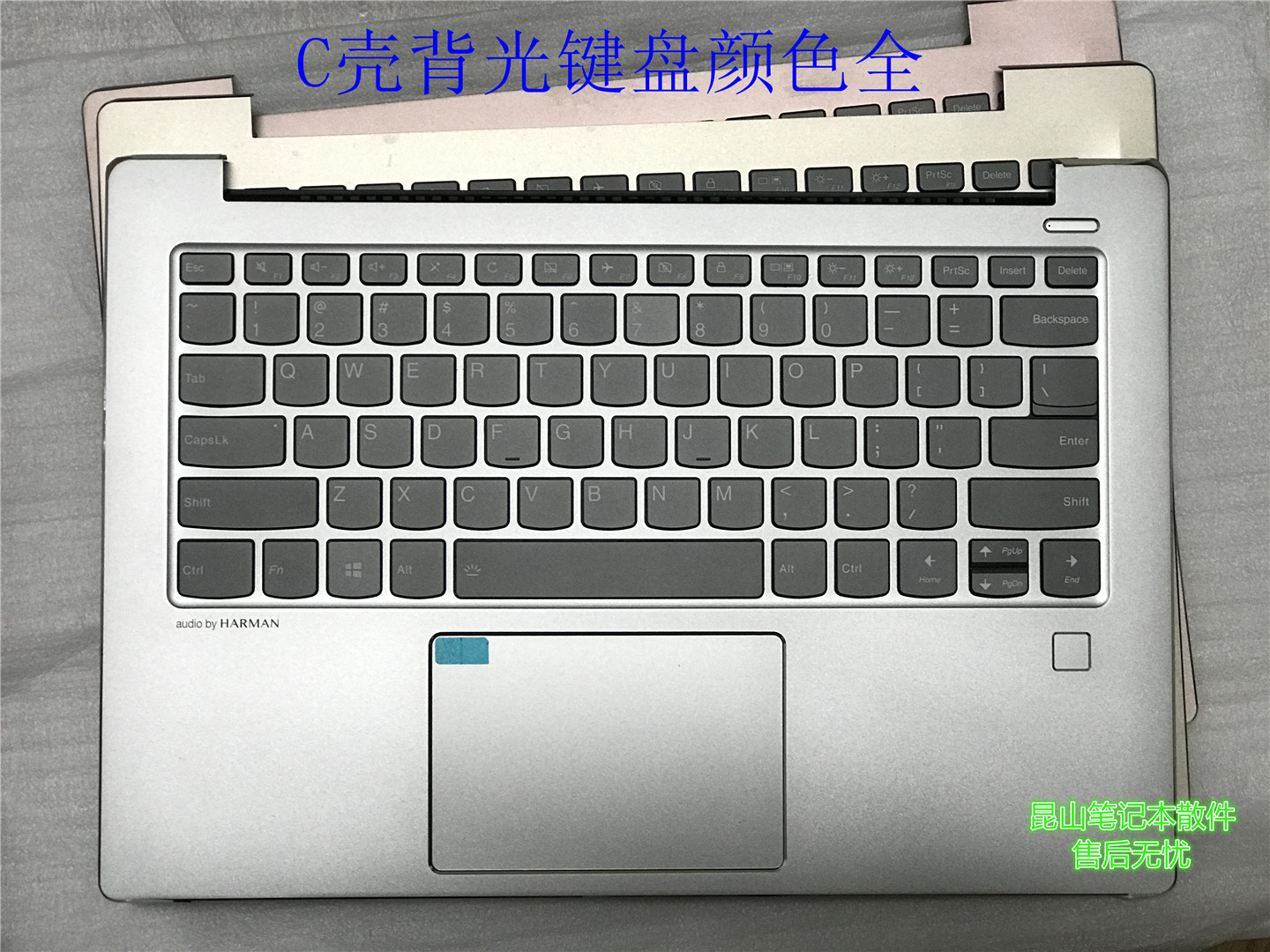 Lenovo Lenovo Xiaoxin Air14 AIR15 530S-14 530S-15 C shell keyboard assembly