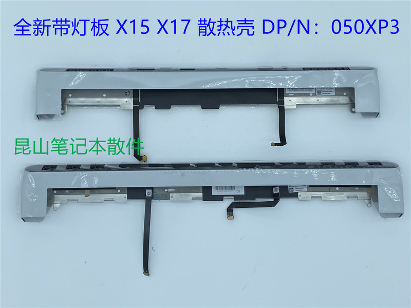 Dell Alienware X17 X15 R1 R2 Air Outlet Cooling Shell Shaft Cover E Shell 050Xp3
