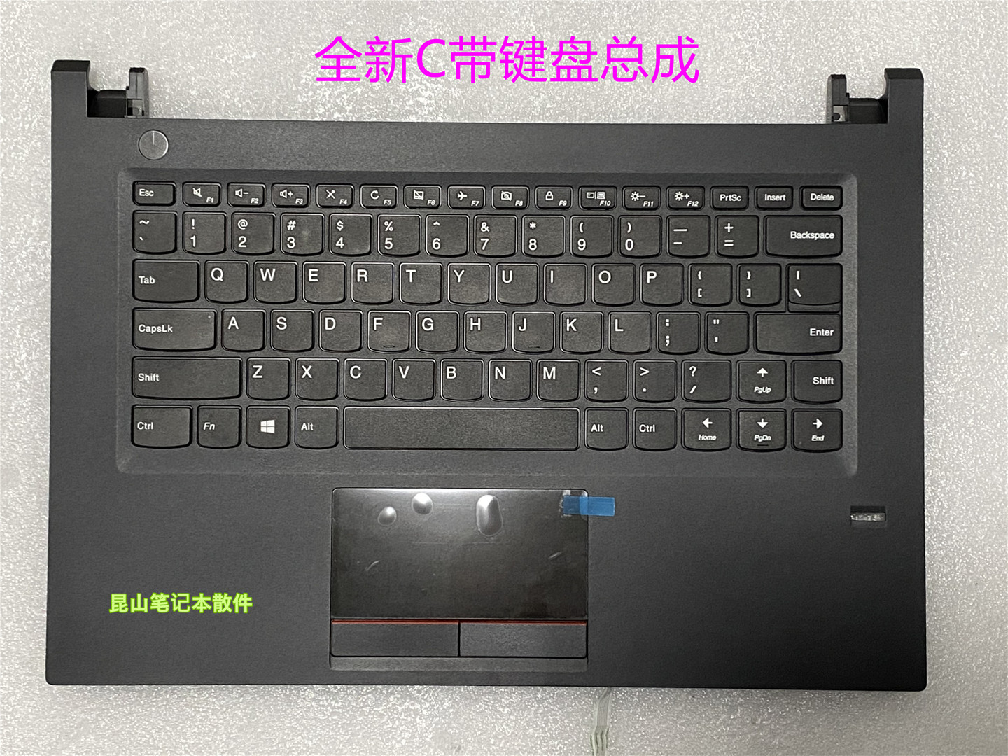 Lenovo Lenovo Zhaoyang E42 E42-80 C Case Keyboard Notebook C Case with Keyboard with Trackpad