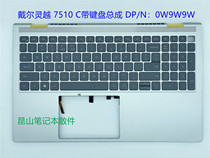Dell Dell Lingering 15Plus 7510 C shell keyboard assembly housing touch pad switch 0W9W9W