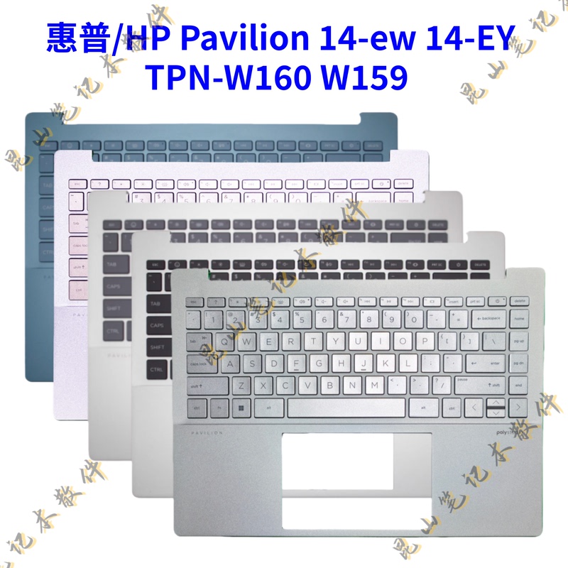HP Pavilion Star 14-Ew 14-Ey Tpn-W160 Palm Rest C Shell W159 Keyboard HP Pavilion Star 14-Ew 14-Ey Tpn-W160 Palm Rest C Shell W159 Keyboard
