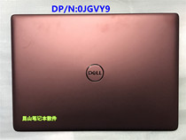 Dell Dell Lingering 14 5000 5480 5488 A shell C shell D shell shell red 0JGVY9