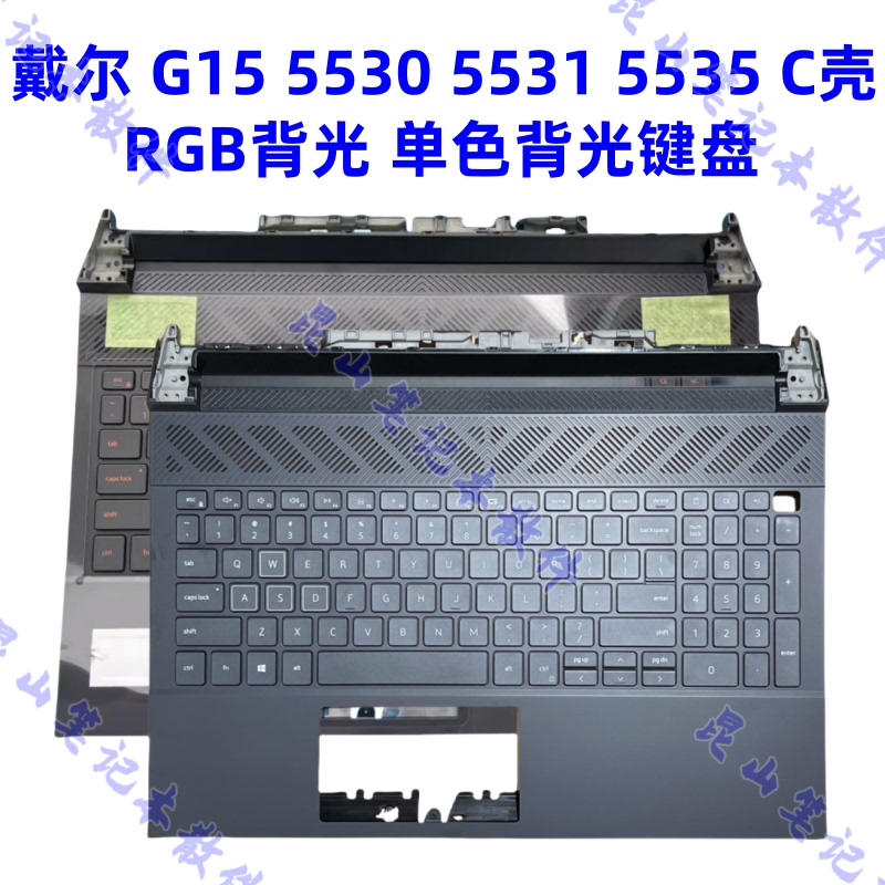 Dell G15 5530 5531 5535 C Shell Palm Rest Keyboard Case 025Ccm
