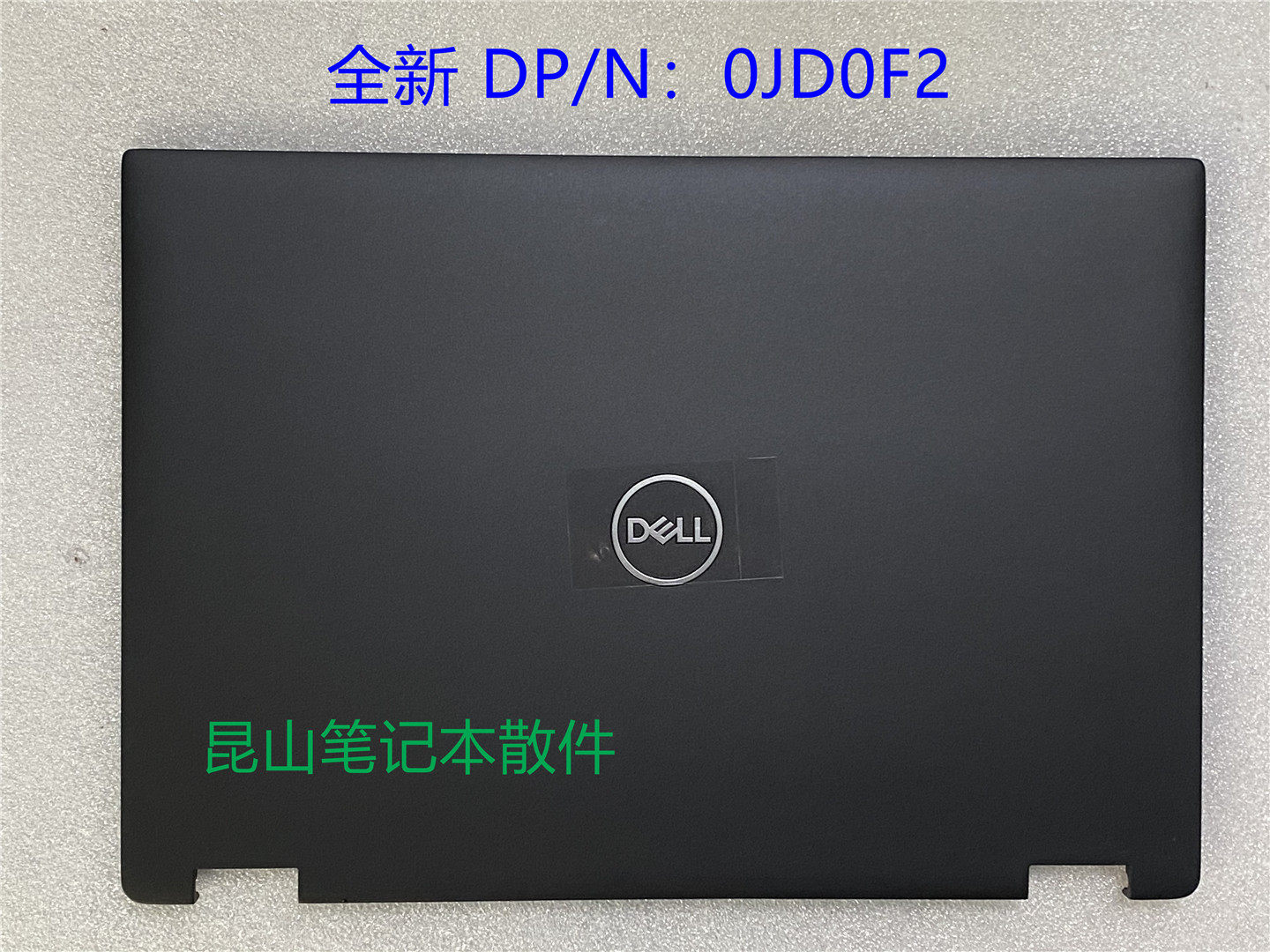 Brand new Dell Dell Latitude E7390 E7380 A shell housing screen rear cover 0JD0F2