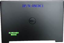 Dell Dell Lingering 7000 7590 A shell rear cover shell C shell D shell black 0NC0C1