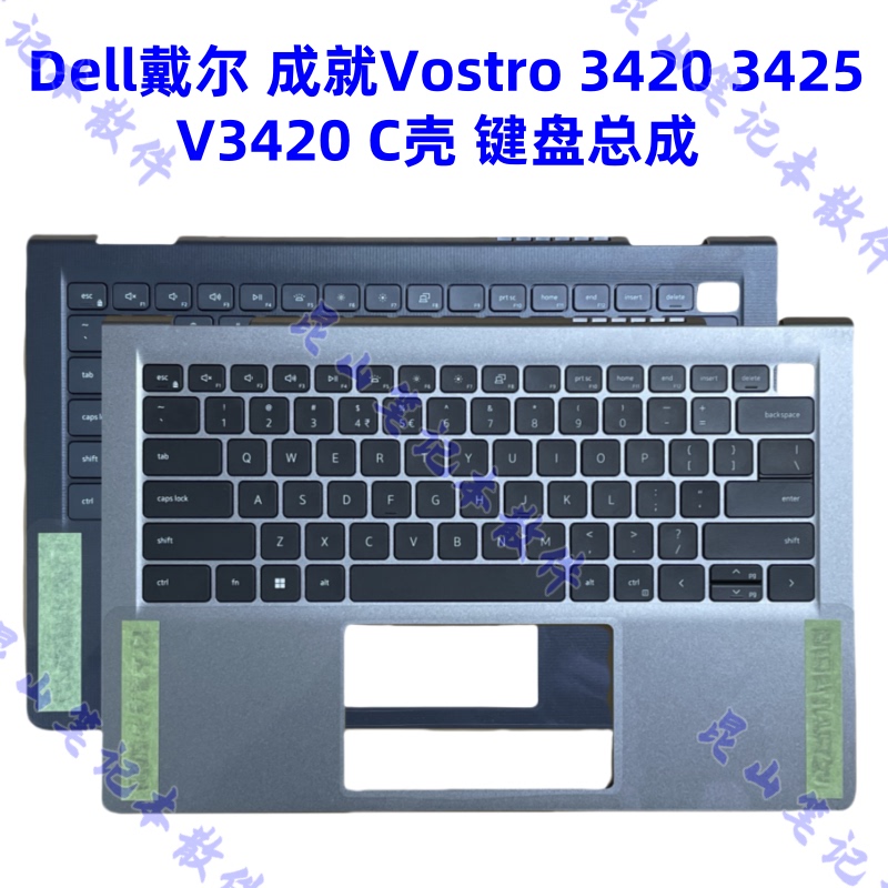 Dell Vostro 3420 3425 V3420 C Shell Keyboard Assembly 0M00R9
