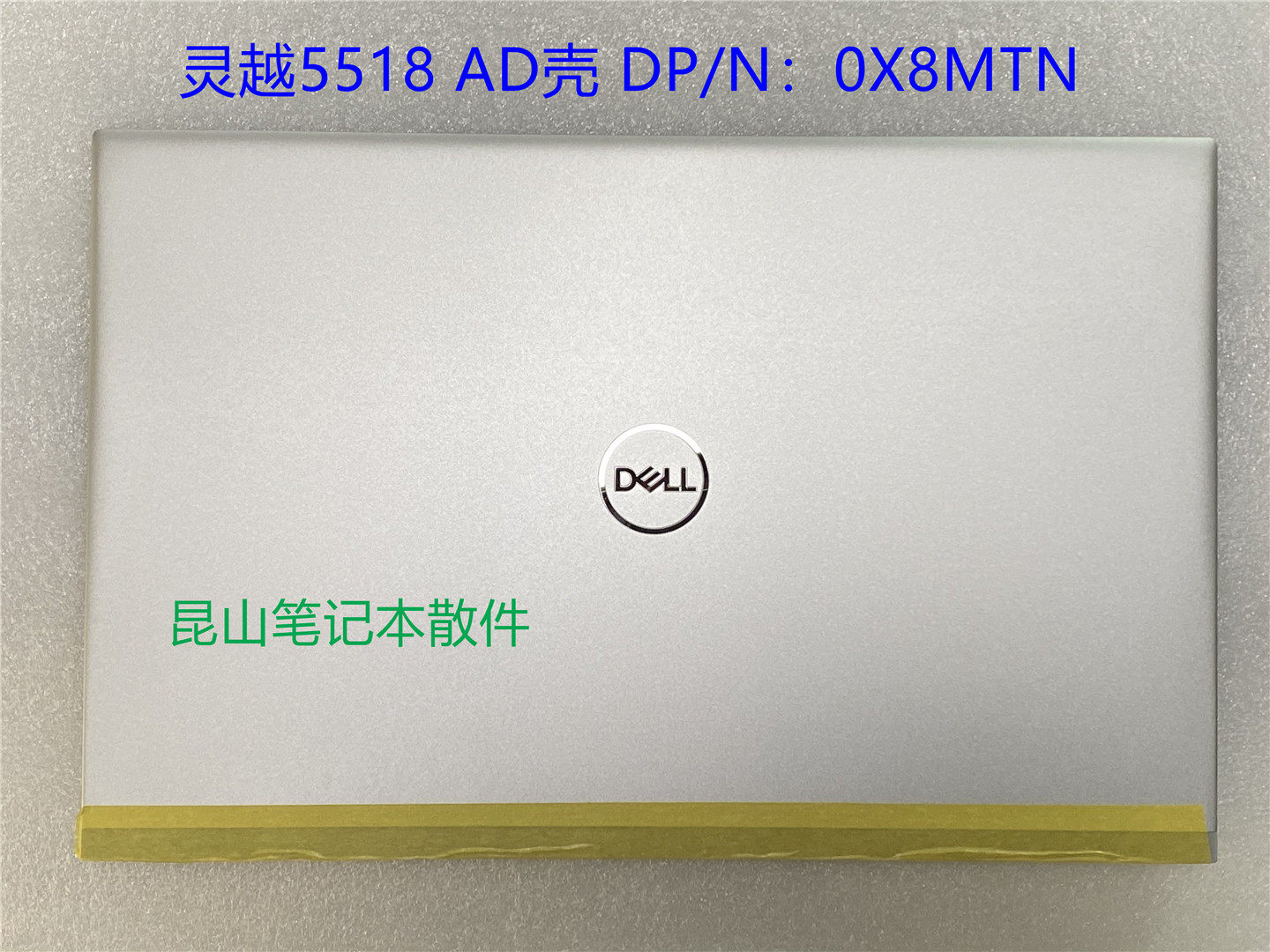 dell Dell Inspiron 15Pro Inspiron 5518 A shell C shell D shell shell 0X8MTN
