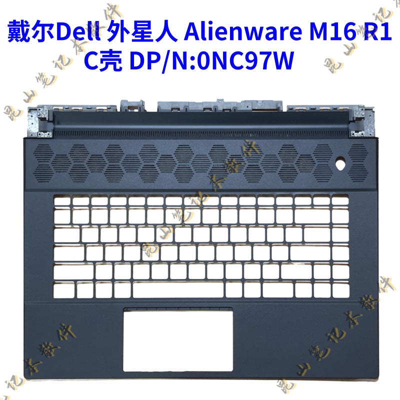 Dell Alienware M16 R1 R2 C Shell Palm Rest Housing 0Nc97W