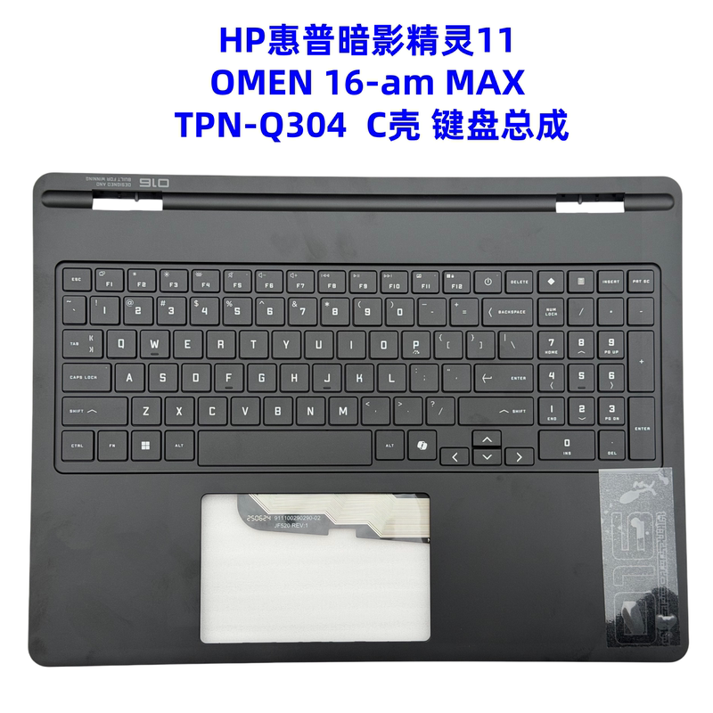 Hp Shadow Elf 11 Omen 16-Am 16-Ap Tpn-Q304 Q305 C-Shell Keyboard Assembly