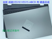 dell Dell Vostro achievements V5510 5515 A shell B shell C shell C shell keyboard assembly
