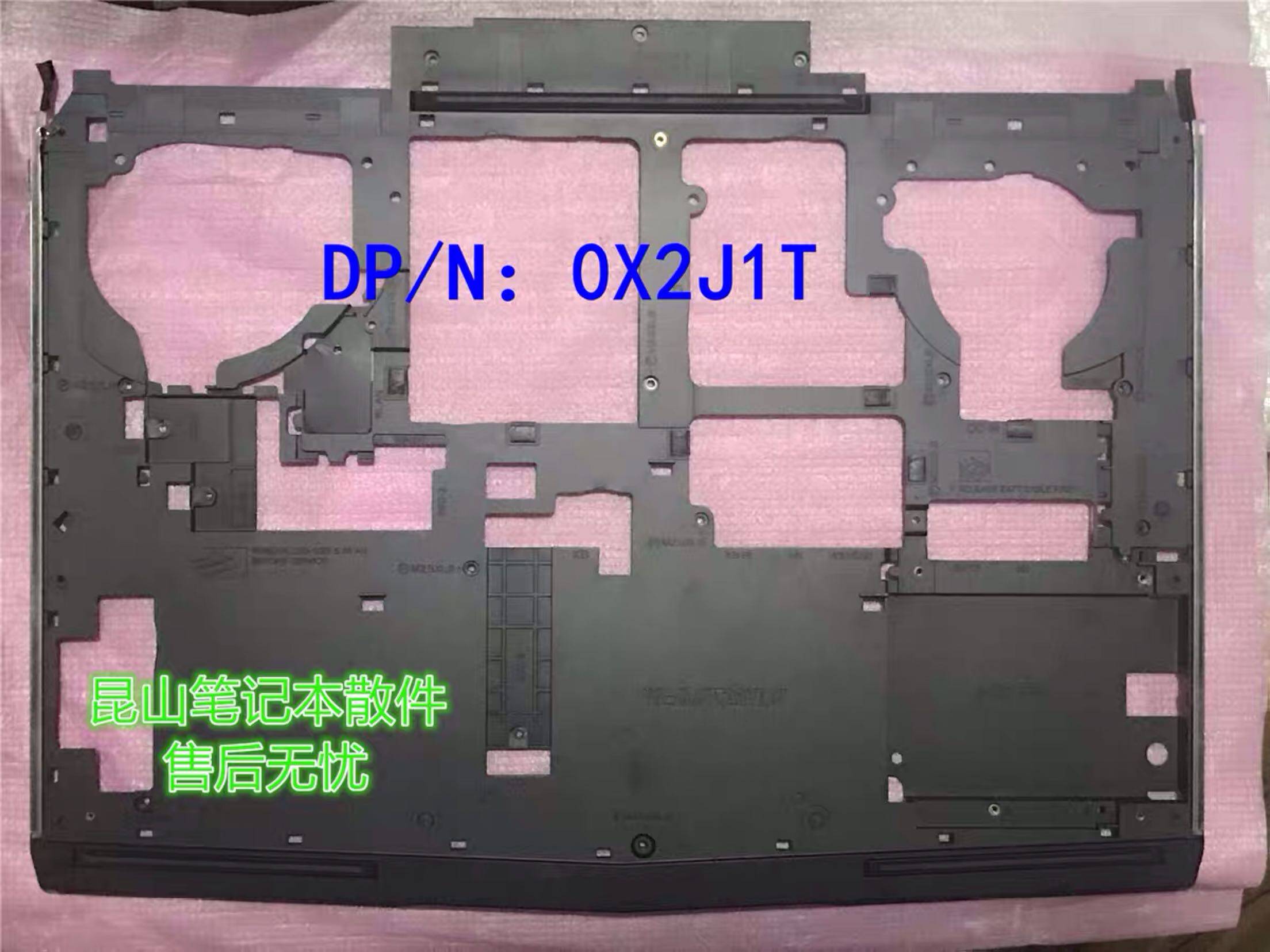 Brand new dell Dell Alienware Alien 17 R4 R5 D shell bottom shell C shell shell