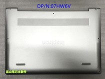 Dell Dell Lingering 7000 7391 13MF Dell 7391 D shell C shell Touch subsection 07HW6V