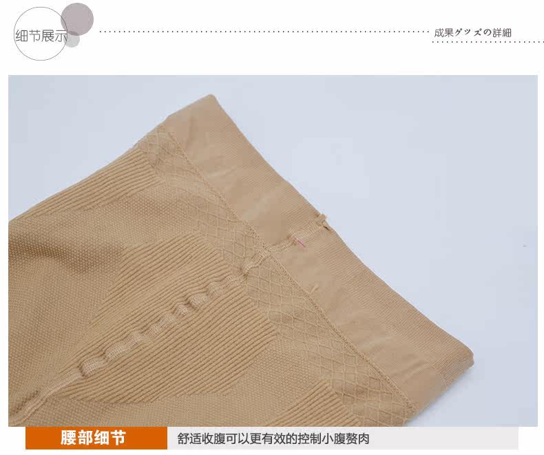 body amincissant BRAGOOD doux en nylon - Ref 671592 Image 15