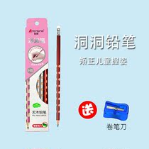 New hole HB pencil concave hole correction grip posture Primary School students writing pencil