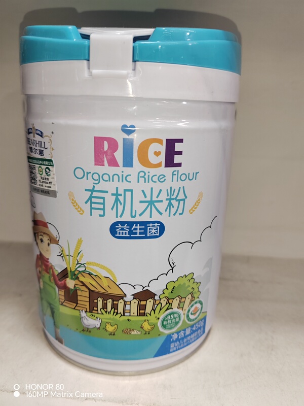Boerhui Organic Rice Powder with Probiotics 450G/Tub Buy One Get One Free Genuine Product with Free Shipping Boerhui Organic Rice Powder with Probiotics 450G/Tub Buy One Get One Free Genuine Product with Free Shipping