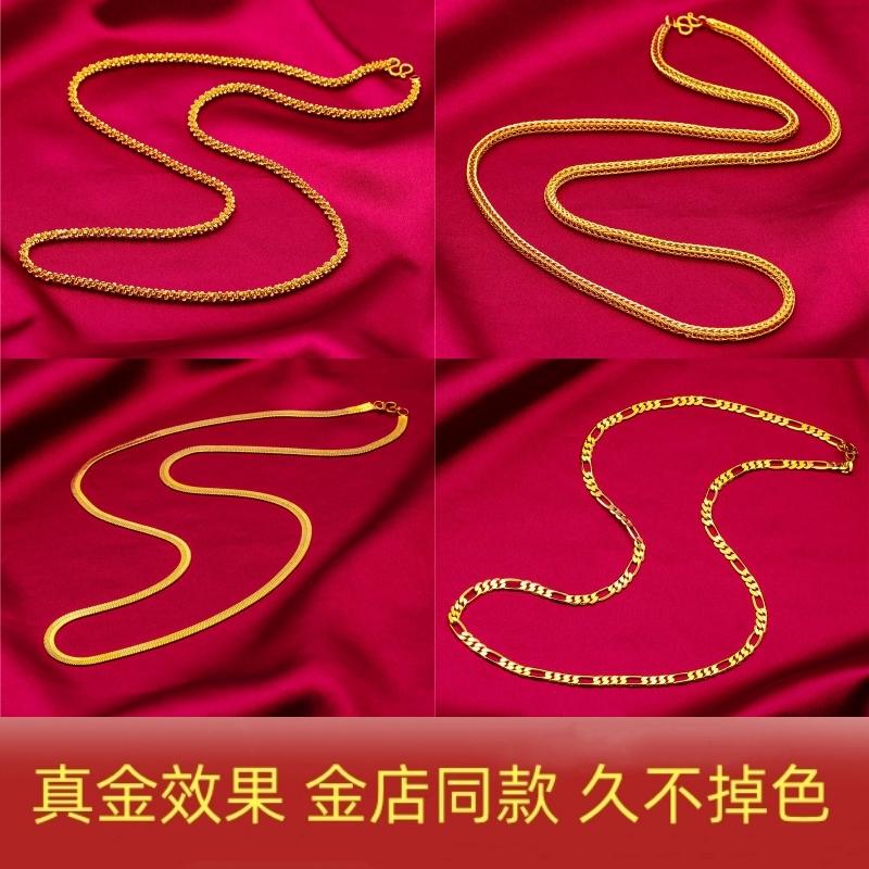 Vietnamese Sand Gold Caterpillar Necklace Plated with 18K Gold, Wide Edge Boss Chain, Twist Chain, Versatile Plain Chain, Long-Lasting Color