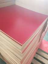 Red lottery board red density board red photo frame back board red box board red background board direct sale