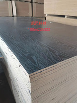 8mm wood grain winning board photo frame back board decorative painting back board handicraft board factory direct sale 122*244cm