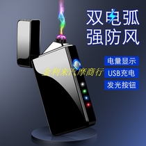 Creative touch usb charging dual arc lighter personalized metal windproof cigarette lighter mens gift