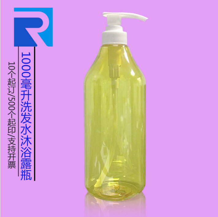 Thickened 1000ml shampoo shower gel hand sanitizer plastic bottle PET yellow transparent plastic sub-bottling
