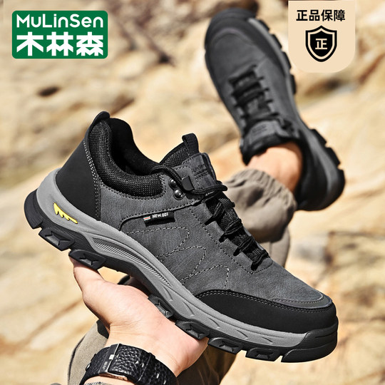 Mulinsen Men's Shoes Comfortable Genuine Leather Outdoor Leisure Hiking Sports Mountaineering Shoes Thick-Soled Non-Slip Wear-Resistant Work Shoes for Men