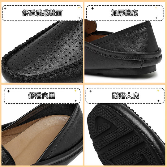 Mulinsen Doudou shoes men's retro versatile punching breathable casual leather shoes barber slip-on lazy trendy shoes