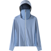 Mulinsen UPF50 Ice Silk Sun Protection Clothing for Women Summer New Breathable Loose Lightweight Anti-UV Sun Protection Clothing for Women