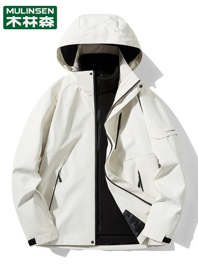 Mulinsen Jacket for Men and Women 2025 New Outdoor Autumn and Winter Three-in-One Windproof and Waterproof Mountaineering Wear Couple Jacket