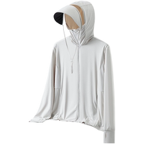 Mulinsen ice silk sun protection clothing thin 2024 new summer quick-drying skin clothing outdoor versatile sun protection clothing jacket