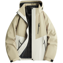 Mulinsen jacket for men and women three-in-one removable down liner outdoor cold mountaineering clothing ski jacket