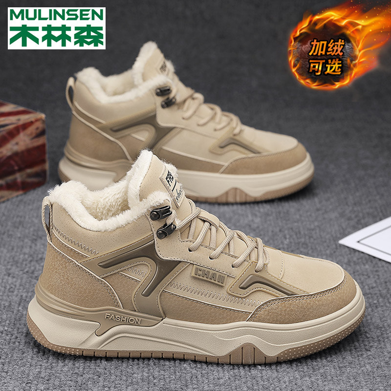 Wood Linson High Helps Cotton Shoes Men's Winter Plus Suede Thickened Warm Two Cotton Board Shoes Teenagers Casual Sports Men Shoes-Taobao