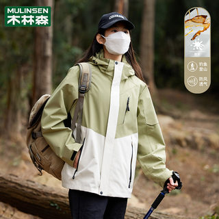 Mulinsen Outdoor Jacket for Women, Three-In-One Jacket, 2025 New Autumn and Winter Windproof and Waterproof Couple's Mountaineering Jacket for Men