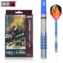 ONE80 professional competition class Tungsten steel electronic darts soft safety Electronic Dart 16G18G Tungsten