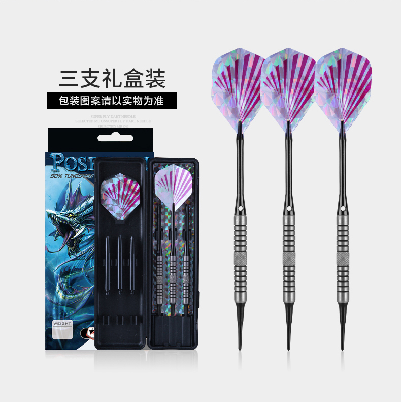 Đức winmax mục tiêu điện tử phi tiêu mềm phi tiêu 16-18G% 90 hộp quà tặng phi tiêu bằng thép vonfram - Darts / Table football / Giải trí trong nhà phi tiêu 3 cánh